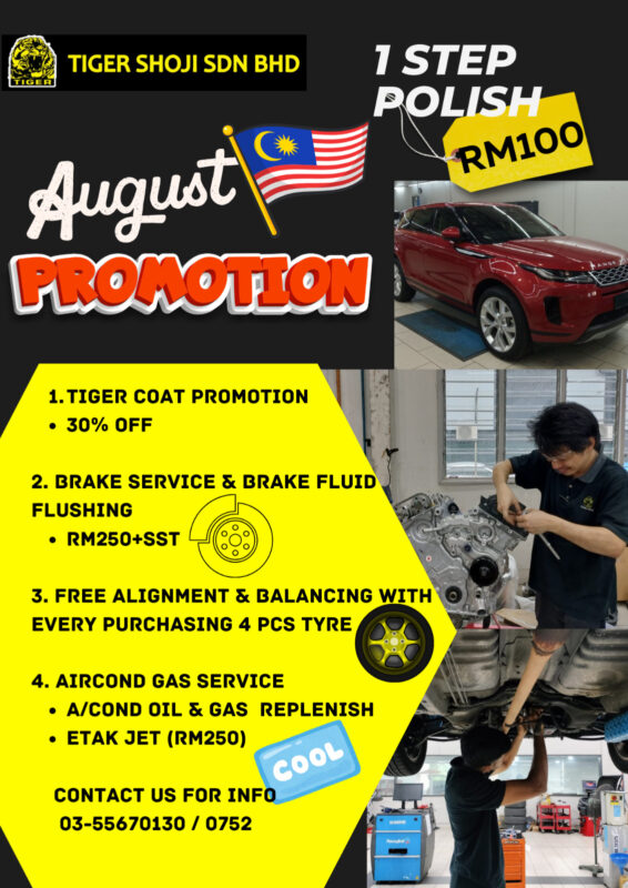 August Promotion